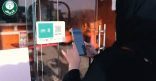 خطوة ذكية جديدة تزين مداخل المنشآت التجارية بالرياض