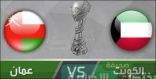 في مباراة فاقة كل التوقعات الكويت تسقط  بالخمسة على يد عمان