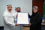 مستشفى الملك فهد الجامعي بالخبر يعلن حصوله على الاعتماد الدولي للمستشفيات (JCI) رسمياً