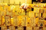 تراجع أسعار الذهب في السعودية.. وعيار 21 عند 200.76 ريال