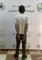 القبض على مقيم من الجنسية اليمنية لإيوائه (8) مخالفين لنظام أمن الحدود بعسير