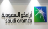 أرامكو السعودية تعلن عن إطلاق الطرح العام الثانوي للأسهم العادية للشركة يوم الأحد القادم