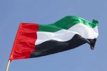 الإمارات: داعمون كل الجهود لتعزيز آفاق السلام والاستقرار في اليمن والمنطقة
