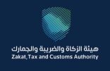 الزكوات الواردة عبر “زكاتي” تصل إلى 371 مليون ريال