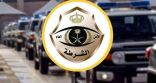 شرطة الرياض تقبض على 6 مخالفين لنظام أمن الحدود و27 مخالفاً لنظام الإقامة