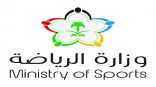 وزارة الرياضة تعلق كافة المناسبات الرياضة بسبب وفاة الشيخ خليفة بن زايد