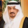 جامعة الإمام بالرياض تنظم أسبوع المهنة برعاية أمير منطقة الرياض