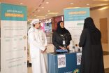 عمل الدمآم ينظم حملة توعوية لمكافحة جرائم الإتجار بالأشخاص