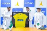 “النصر الرياضي” راعياً لنادي الخليج