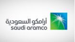 أرامكو السعودية تُعلن نتائج الربع الأول من عام 2021
