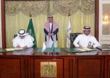 “تربية الإمام” توقع اتفاقية تعاون في عددٍ من المجالات مع تربية جامعة الملك خالد