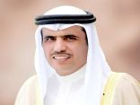 وزير شؤون الإعلام البحريني: قمة المنامة اقتصادية وعسكرية والملك سلمان قائد كبير