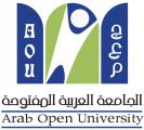 الجامعة العربية المفتوحة تشارك في معرض التعليم والتدريب
