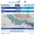 هزة أرضية تضرب الفجيرة في الإمارات