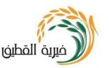 خيرية القطيف تمثل جمعيات الشرقية الخيرية في برنامج البحث السريع في الرياض