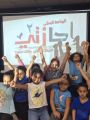 إنطلاق فعاليات وبرامج صيفية”بنادي الحي”بالحرس الوطني بالشرقية