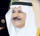 إطلاق وقف خيري للأمير نايف بن عبدالعزيز