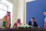 المملكة وصربيا توقعان مذكرة تفاهم بين الأكاديميات الدبلوماسية في البلدين