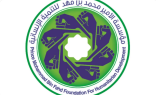 أكثر من 1500 مستفيد من دورات وبرامج مؤسسة الأمير محمد بن فهد للتنمية الإنسانية
