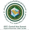 البيان المشترك لقمة مجلس التعاون لدول الخليج العربية ودول آسيا الوسطى يؤكد أهمية تعزيز العلاقات