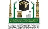 “رئاسة شؤون الحرمين” توفر 242 مروحة رذاذ بارد لتلطيف الأجواء في الحرم المكي
