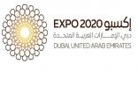 إكسبو 2020 دبي وجهة لأشهر الطهاة العالميين وتجارب المأكولات الاستثنائية