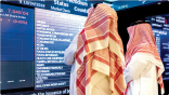 صعود لأسهم 143 شركة وتراجع 99 أخرى.. مؤشر سوق الأسهم السعودية يغلق منخفضًا