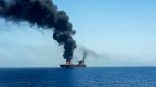 سفينة إسرائيلية تتعرض لهجوم قبالة سواحل عمان