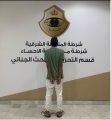 الأحساء..  القبض على شخص لإشعاله النار في كبينة جهاز صراف آلي