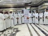 مستشفى الأمير متعب بن عبدالعزيز يحتفل باليوم العالمي لمكافحة التدخين والتبغ