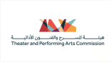 8 مسرحيات تتنافس على 12 جائزة في مهرجان أندية الهواة المسرحي