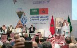 القصبي يشارك في ملتقى الأعمال السعودي المغربي ويطلع على مشاريع “سابك” و”أكوا باور”