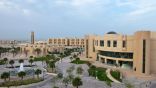 اليوم:جامعة الإمام عبدالرحمن بن فيصل تفتح باب الالتحاق في برنامج التعلُّم عن بُعد