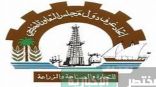 أمين عام اتحاد غرف الخليج يشيد بتجربة البحرين في تطبيق نظام الإدخال المؤقت للبضائع