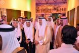 الأمير سلطان بن سلمان يفتتح صالة خادم الحرمين الشريفين بمركز رعاية الأطفال المعوقين بجدة