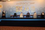 د. مفرج الحقباني: مؤتمر العمل العربي ينعقد في ظل متغيرات دولية وإقليمية تستلزم تعزيز التعاون