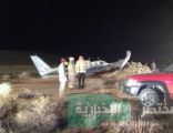 تحطم طائرة مصرية خاصة بمطار الملك خالد الدولي  بالرياض دون وقوع وفيات