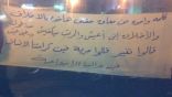 مصر.. ذوو الاحتياجات في اعتصام وإضراب عن الطعام