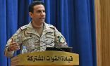 وزارة الدفاع: السعودية ليس لها أي علاقة أو مشاركة باستهداف الحديدة