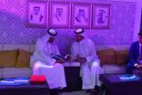 الامير سلطان بن سلمان يزور جناح مملكة البحرين ويشيد بالهوية السياحية الجديدة