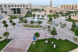 جامعة الإمام عبد الرحمن بن فيصل تفتح باب الالتحاق ببرامج الدراسات العليا اليوم