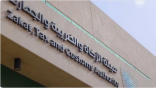“الزكاة والضريبة”: إلزامية التقديم المسبق لبيانات البضائع الواردة عبر المنافذ البحرية ابتداءً من 29 أكتوبر 2025م