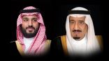 القيادة تعزي أمير الكويت في وفاة الشيخ فيصل محمد عبدالعزيز المالك الصباح