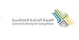 هيئة المنافسة توافق على مشروعين مشتركين لتصنيع هياكل الطيران ومنتجات المسبوكات المعدنية في المملكة