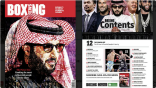 تركي آل الشيخ يتصدر قائمة “بوكسينج نيوز” للمرة الثانية: السعودية وجهة الملاكمة العالمية الجديدة