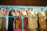 نيابة عن سمو نائب أمير الشرقية وكيل الإمارة يرعى حفل انطلاق المؤتمر السعودي البحري الثالث