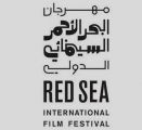 مهرجان البحر الأحمر السينمائي الدولي يفتح باب التقديم للمشاريع قيد الإنجاز