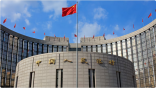الصين تضخ 414 مليار يوان في النظام المصرفي