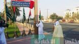 إطلاق إسم الملك عبدالله بن عبدالعزيز على أحد شوارع ابو ظبي