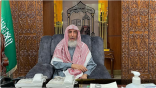 المفتي العام للمملكة يوصي الحجاج بإخلاص الحج لله واتباع سُنَّة نبيه صلى الله عليه وسلم